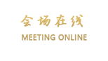 襄阳谷城东方国际大酒店